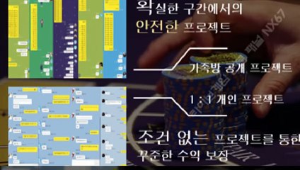 안전놀이터 카톡ID : NX67