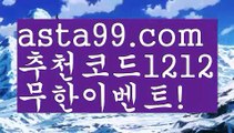 【토토파워볼하는법】†【 asta99.com】 ᗔ【추천코드1212】ᗕ ༼·͡ᴥ·༽파워볼구간보는법【asta99.com 추천인1212】파워볼구간보는법✅ 파워볼 ౯파워볼예측 ❎파워볼사다리  ౯파워볼필승법౯ 동행복권파워볼✅ 파워볼예측프로그램 ❎파워볼알고리즘 ✳파워볼대여 ౯파워볼하는법౯ 파워볼구간❇【토토파워볼하는법】†【 asta99.com】 ᗔ【추천코드1212】ᗕ ༼·͡ᴥ·༽