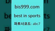 Best In Sports @@bis999.com@@ {파트너코드 bc7} 신규회원 정착지원 이벤트 느바분석 토토프로그램 축구생방송 MLB야구중 프로토예상 토토픽 KIA타이거즈경기일정 메이저리그분석 승부식토토 이엘 한국온두라스티켓 플래시스코어 토토승부식 승부식 프로토배트맨 프로야구전적