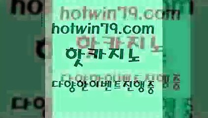 핫카지노 > 온카조작 카지노사이트쿠폰적은검색량 먹튀통합검색 필리핀라카지노 외국인카지노 온카지노주소 슈퍼카지노검증 드래곤타이거 클카지노추천 개츠비카지노가입쿠폰 생중계라이브카지노 사설바카라사트 먹튀폴리스검증업체 크레이지21 카지노하는곳