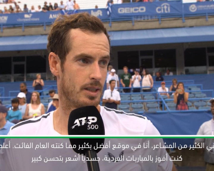 تنس: بطولة واشنطن: آندي موراي لا يشعر بالألم بعد فوزه بالزوجي الى جانب شقيقه جايمي