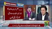 PM Imran Khan Telephonic Call To Chairaman Senate Sadiq Sinjrani