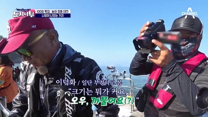 심상치 않은 녀석의 그림자ㄷㄷ 덕화 농어 54cm로 선두 탈환! 황금배지 가나요~