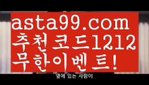 【파워볼오프라인매장】†【 asta99.com】 ᗔ【추천코드1212】ᗕ ༼·͡ᴥ·༽파워볼수익내기【asta99.com 추천인1212】파워볼수익내기✅파워볼 ᙠ 파워볼예측ᙠ  파워볼사다리 ❎ 파워볼필승법✅ 동행복권파워볼❇ 파워볼예측프로그램✅ 파워볼알고리즘ᙠ  파워볼대여 ᙠ 파워볼하는법 ✳파워볼구간【파워볼오프라인매장】†【 asta99.com】 ᗔ【추천코드1212】ᗕ ༼·͡ᴥ·༽