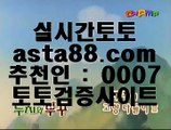 ✅라이브중계사이트✅  金  개츠비토토  [[ ♣ www.hasjinju.com ♣ ]] 개츠비토토     金  ✅라이브중계사이트✅