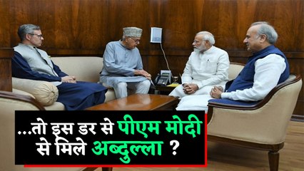 PM Modi से मिले Omar Abdullah, Article 35A और Jammu Kashmir चुनाव पर की चर्चा | वनइंडिया हिंदी