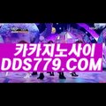 페가수스카지노◆【▶AAB889．ＣＯＭ◀】【▶심배안진임따공◀】와와바카라 와와바카라 ◆페가수스카지노