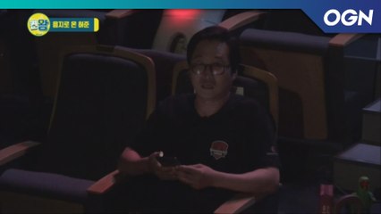 미끼를 물어 버린 게스트였던 '조현민' - 켠김에 왕까지 2019