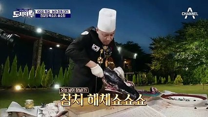 입에서 살살 녹는 참치 갈빗살♥ 초특급 축하사절단 '천상의 목소리' 송소희가 떴다~