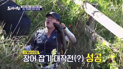 [도시어부 최고의 순간 TOP7] 뉴질랜드 초거대 장어 & 덕화의 괴물 할리벗