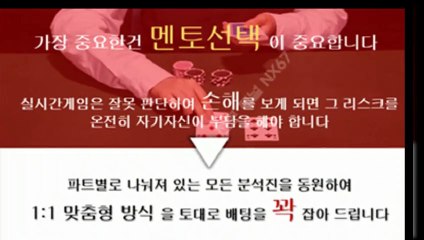 파워볼토토 카톡ID : NX67