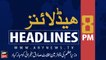 ARY News Headlines | Opposition parties to convene APC next week: Shehbaz Sharif | 2000 | 1st August 2019