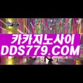 예스바카라♬【▶A A B 8 8 9、C O M◀】【▶물체물오배침불◀】나이트팔라스 나이트팔라스 ♬예스바카라