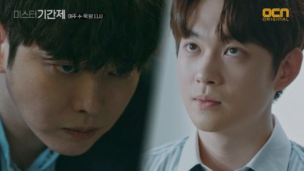 [7화 예고] 살인사건 진범의 정체?!