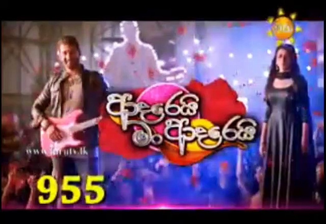Adarei Man Adarei Teledrama - 955 - 01st August 2019