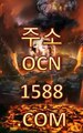 토토분석 →＊←【 https:// OCN1588。COM 】％＊→【 로투스검증사이트 스포츠토토사이트 바카라사이트