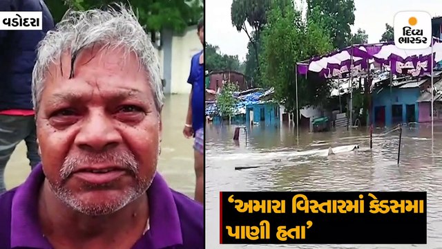 વરસાદ અને પૂર વચ્ચે પરિવારના 11 સભ્યો આખી રાત ઘરની છત પર ભૂખ્યા-તરસ્યા ઝઝૂમતા રહ્યા