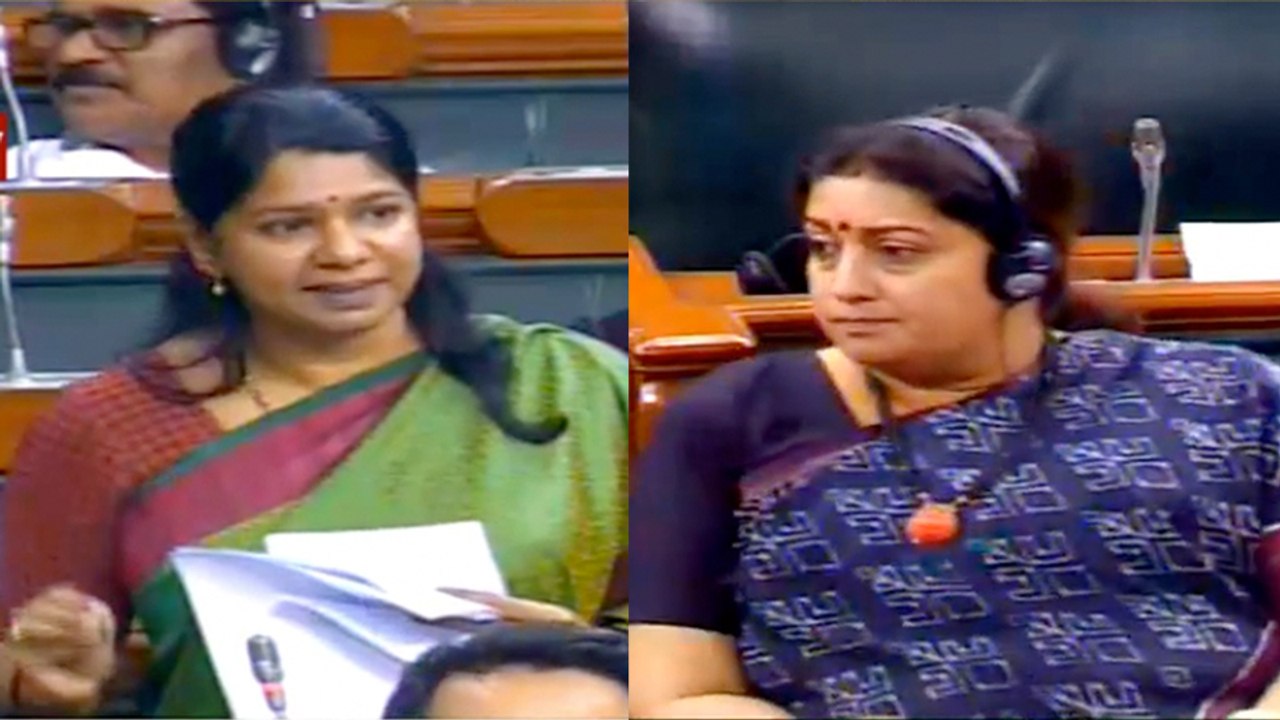 நாடாளுமன்றத்தில் பேசும் போது உணர்ச்சிவசப்பட்ட கனிமொழி | Kanimozhi parliament speech