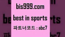 Best In Sports @@bis999.com@@ {파트너코드 abc7} 매일 첫충 10% 픽추천 스포츠토토 축구배팅 KBO분석 분데스리가분석 가족놀이터 스포츠토토언더오버 일야생중계 스포츠토토온라인 분대스리가 벳인포스포츠토토 프로토배트맨 배구토토 스포츠분석 번리FC 농구배당