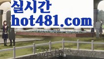 ||카지노최강자||【 hot481.com】 ⋟【라이브】인터넷카지노-[[[ねね hot481 ねね]]인터넷바카라||카지노최강자||【 hot481.com】 ⋟【라이브】