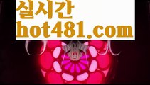 ||슈퍼카지노||【 hot481.com】 ⋟【라이브】PC바카라 - ( ↔【hot481 】↔) -먹튀검색기 슈퍼카지노 마이다스 카지노사이트 모바일바카라 카지노추천 온라인카지노사이트 ||슈퍼카지노||【 hot481.com】 ⋟【라이브】