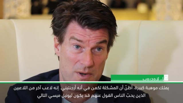 كرة قدم: الدوري الانكليزي: أساطير كرة القدم يمدحون ديبالا