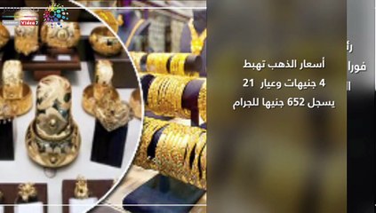 اعرف كل حاجة.. أهم 10 أخبار على مدار اليوم الخميس