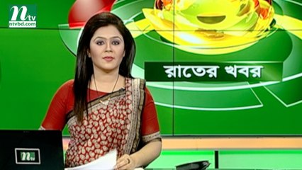 NTV Rater Khobor | 01 August 2019