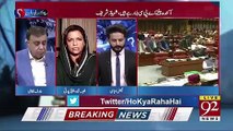 After Selected Prime Minister Now There Is A Selected Chairman In The Senate-Nafisa Shah