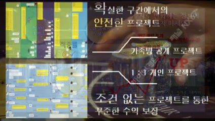 천사와악마사이트 카톡ID : NX67