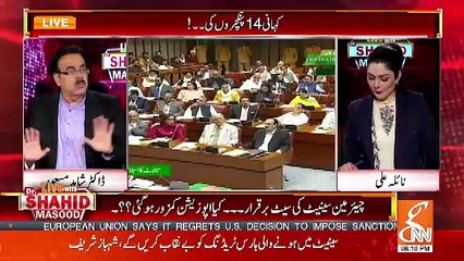 Dr Shahid Masood Making Fun Of Barrister Saif