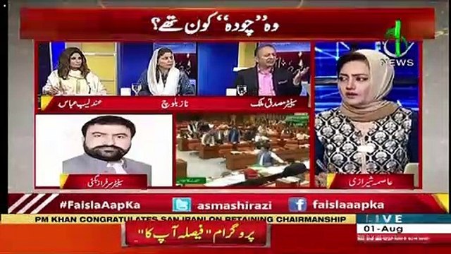 Jo Votes Cancel Hoye Hain Unka Kia Masla Tha-Musadik Malik Tells