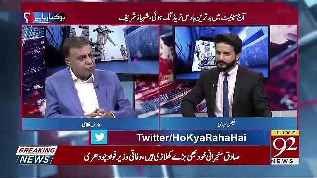 Moulana Sahab Ka Kia Banega,APC Ka Pahla Faisla To Thuss Hogaya Hai -Faisal Abbasi To Arif Nizmai