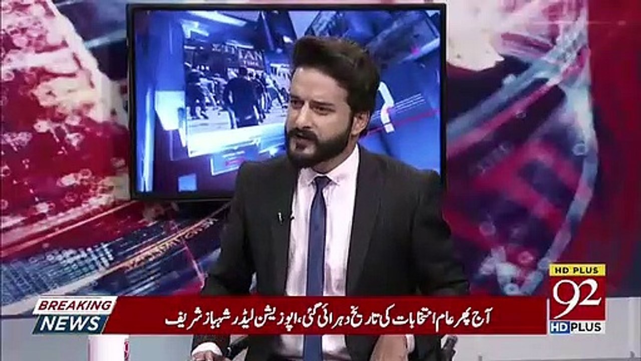 Yeh 14 Bandey Jo Party Policy Kay Khilaf Gaye Hain Kia Ye Identify Hosakay Gay-Faisal Abbasi To Arif Nizami