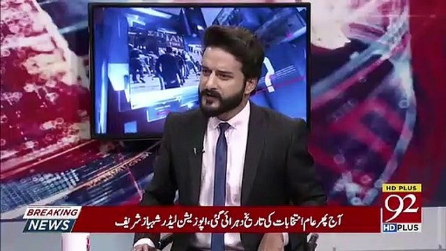 Yeh 14 Bandey Jo Party Policy Kay Khilaf Gaye Hain Kia Ye Identify Hosakay Gay-Faisal Abbasi To Arif Nizami