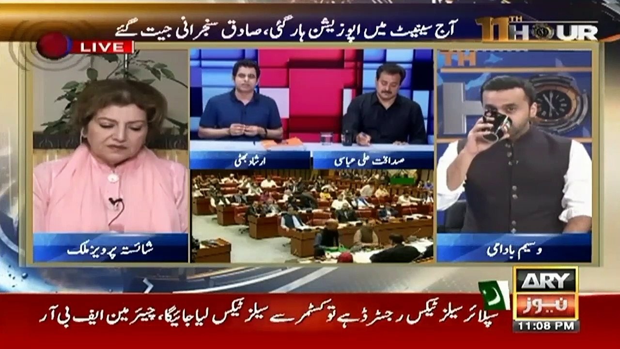 Watch analysis of Irshad Bhatti over Senate Chairman no-trust move