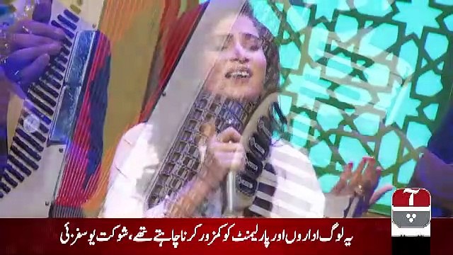 Khabarzar – 1st August 2019