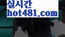 ||최신스피드게임||【 hot481.com】 ⋟【라이브】바카라사이트추천- ( Ε禁【 hot481 】銅) -바카라사이트추천 인터넷바카라사이트 온라인바카라사이트추천 온라인카지노사이트추천 인터넷카지노사이트추천||최신스피드게임||【 hot481.com】 ⋟【라이브】