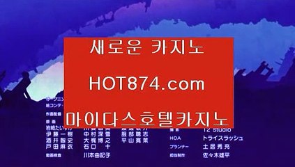 개츠비‍♂️사설바카라✨불법바카라✨먹튀바카라✨안전바카라✨라이센스바카라✨세계1위바카라✨hot874.com✨‍♂️개츠비