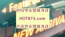 룰렛예측✨바카라카드예측✨바카라예측✨블랙잭예측✨hot874.com✨다이사이예측✨식보예측✨룰렛예측✨바린이✨카린이✨룰렛예측