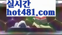 【실시간】【바카라게임사이트】마이다스카지노-{只 hot481.com只】필리핀카지노【실시간】【바카라게임사이트】