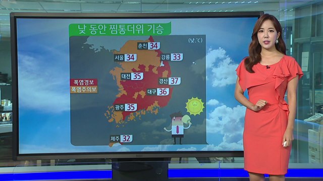 [날씨] 밤낮없는 찜통더위, 오후 소나기...주말 폭염 맹위 / YTN