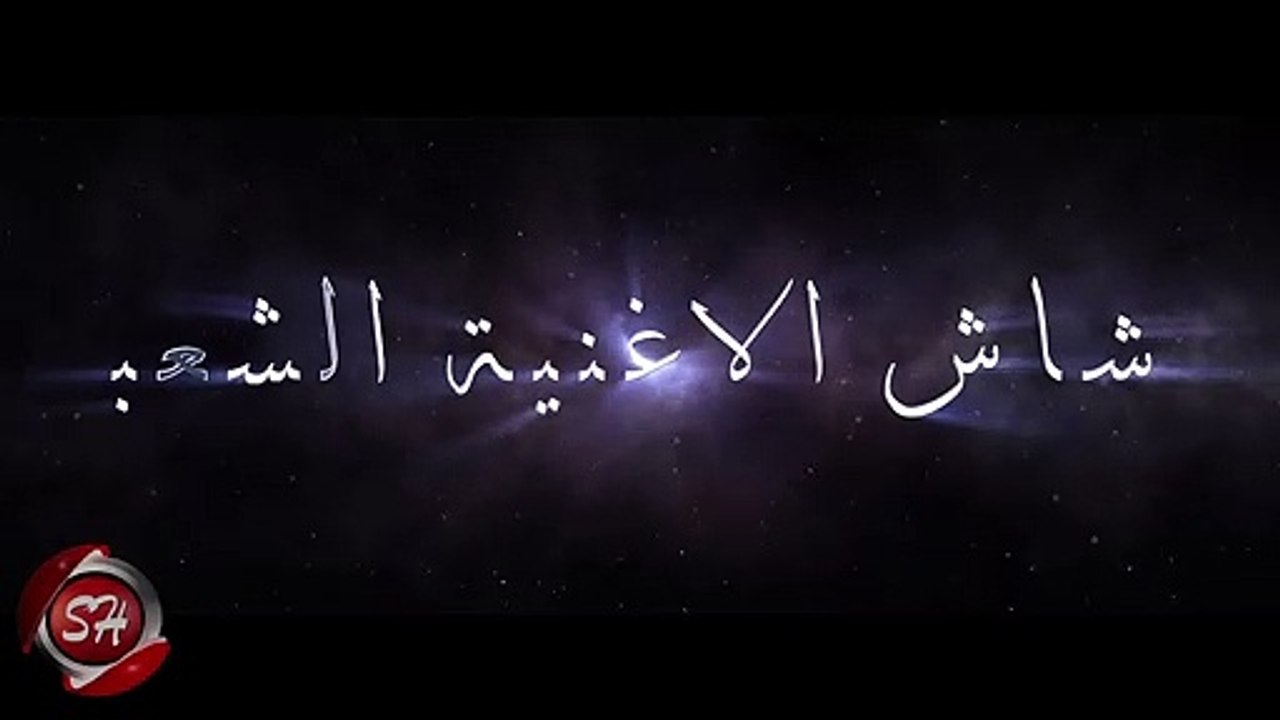 برومو كليب عملت الصح انا - محمود سمير  قريبا 2019 MAHMOUD SAMER - 3MLT ELSA7 ANA