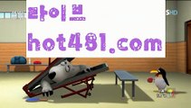 【실시간】【온라인카지노】【hot481.com 】✧ʕ̢̣̣̣̣̩̩̩̩·͡˔·ོɁ̡̣̣̣̣̩̩̩̩✧실시간바카라사이트 ٩๏̯͡๏۶온라인카지노사이트 실시간카지노사이트 온라인바카라사이트 라이브카지노 라이브바카라 모바일카지노 모바일바카라 ٩๏̯͡๏۶인터넷카지노 인터넷바카라카지노사이트쿠폰-{{@㐡 hot481.com @㐡 }}}바카라사이트쿠폰【실시간】【온라인카지노】【hot481.com 】✧ʕ̢̣̣̣̣̩̩̩̩·͡˔·ོɁ̡̣̣̣̣̩̩̩̩✧실시간바카라사이트 ٩๏̯