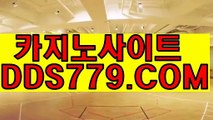 아시아바카라キ온라인카지노주소キＡＡＢ８８９、CㅇMキ바카라전략노하우キ마닐라바카라