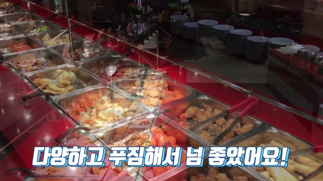캐나다여행, Yang Ming Buffet | All you can eat Buffet in Edmonton