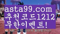 【일반 단폴】†【 asta99.com】 ᗔ【추천코드1212】ᗕ ༼·͡ᴥ·༽7️⃣파워볼대여【asta99.com 추천인1212】파워볼대여  ✅파워볼✅ 파워볼예측❇ 파워볼사다리  ❎파워볼필승법ಝ 동행복권파워볼 ❇파워볼예측프로그램✳ 파워볼알고리즘 ಝ파워볼대여✅ 파워볼하는법 ಝ파워볼구간✅ 파워볼 ಂ파워볼예측 ❎파워볼사다리  ಂ파워볼필승법ಂ 동행복권파워볼✅ 파워볼예측프로그램 ❇파워볼알고리즘 ಂ파워볼대여✅ 파워볼하는법 ಂ파워볼구간7️⃣【일반 단폴】†【 asta99.