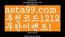 【파워볼예측프로그램】†【 asta99.com】 ᗔ【추천코드1212】ᗕ ༼·͡ᴥ·༽파워볼예측【asta99.com 추천인1212】파워볼예측✅파워볼 థ파워볼예측థ 파워볼사다리✅  파워볼필승법❇ 동행복권파워볼❎ 파워볼예측프로그램 థ파워볼알고리즘 థ파워볼대여థ 파워볼하는법 థ파워볼구간【파워볼예측프로그램】†【 asta99.com】 ᗔ【추천코드1212】ᗕ ༼·͡ᴥ·༽