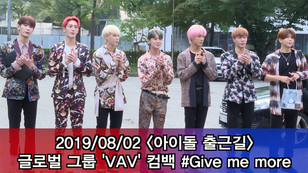 ′아이돌 출근길′ 글로벌 그룹 VAV 컴백 #Give me more #Musicbank