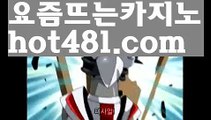 ||tktjfzkwlsh||【 hot481.com】 ⋟【라이브】PC바카라 - ( ↔【 hot481 】↔) -먹튀검색기 슈퍼카지노 마이다스 카지노사이트 모바일바카라 카지노추천 온라인카지노사이트 ||tktjfzkwlsh||【 hot481.com】 ⋟【라이브】